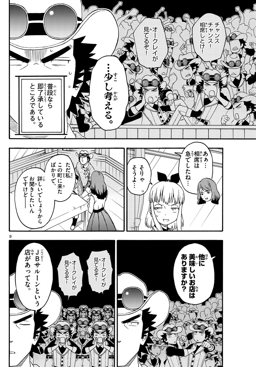 HOANKAN EVANS NO USO ~ DEAD OR LOVE~ - raw - Chapter 189 - https://jpdd.ccdd.to/JPDD/hoankanevansnousodeadorlove/160859/bj1ilbogvir.jpg