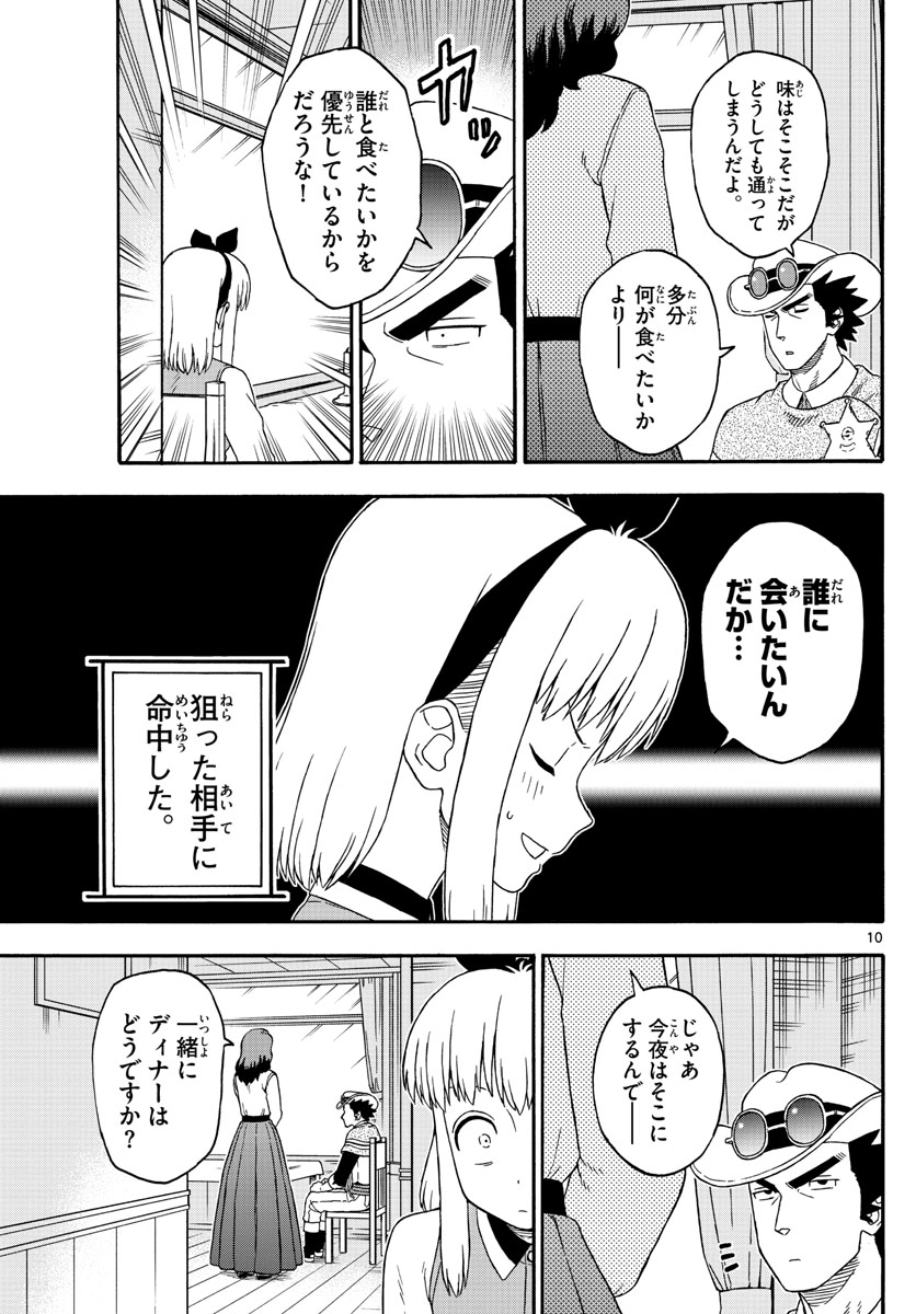 HOANKAN EVANS NO USO ~ DEAD OR LOVE~ - raw - Chapter 189 - https://jpdd.ccdd.to/JPDD/hoankanevansnousodeadorlove/160859/sw34a5sqvcw.jpg