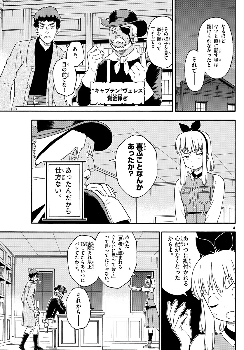 HOANKAN EVANS NO USO ~ DEAD OR LOVE~ - raw - Chapter 189 - https://jpdd.ccdd.to/JPDD/hoankanevansnousodeadorlove/160859/uoyjcxsbykn.jpg