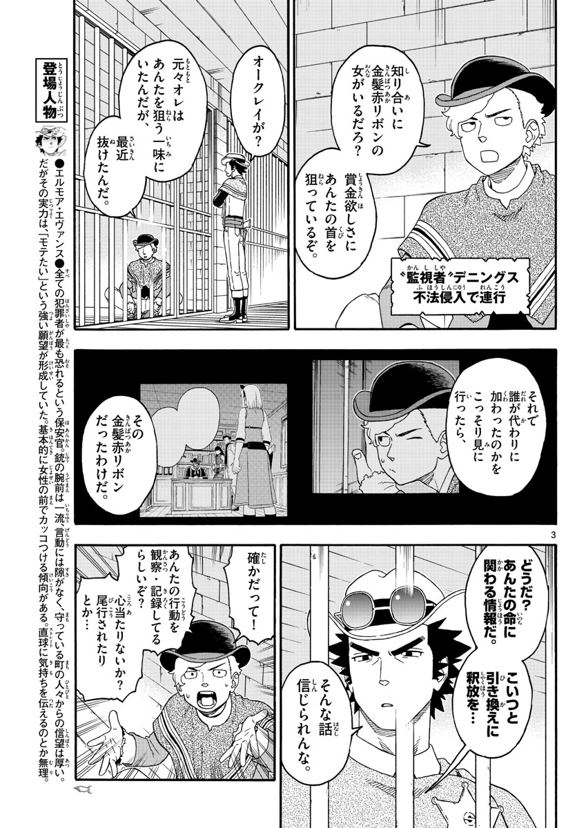 HOANKAN EVANS NO USO ~ DEAD OR LOVE~ - raw - Chapter 191 - https://jpdd.ccdd.to/JPDD/hoankanevansnousodeadorlove/162066/omd4gfgqerq.jpg