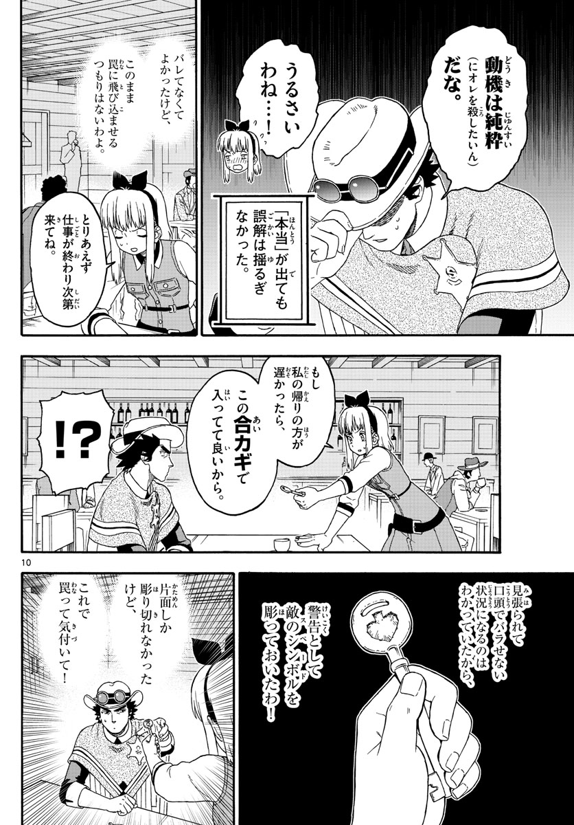 HOANKAN EVANS NO USO ~ DEAD OR LOVE~ - raw - Chapter 191 - https://jpdd.ccdd.to/JPDD/hoankanevansnousodeadorlove/162066/rym2meg3kq0.jpg