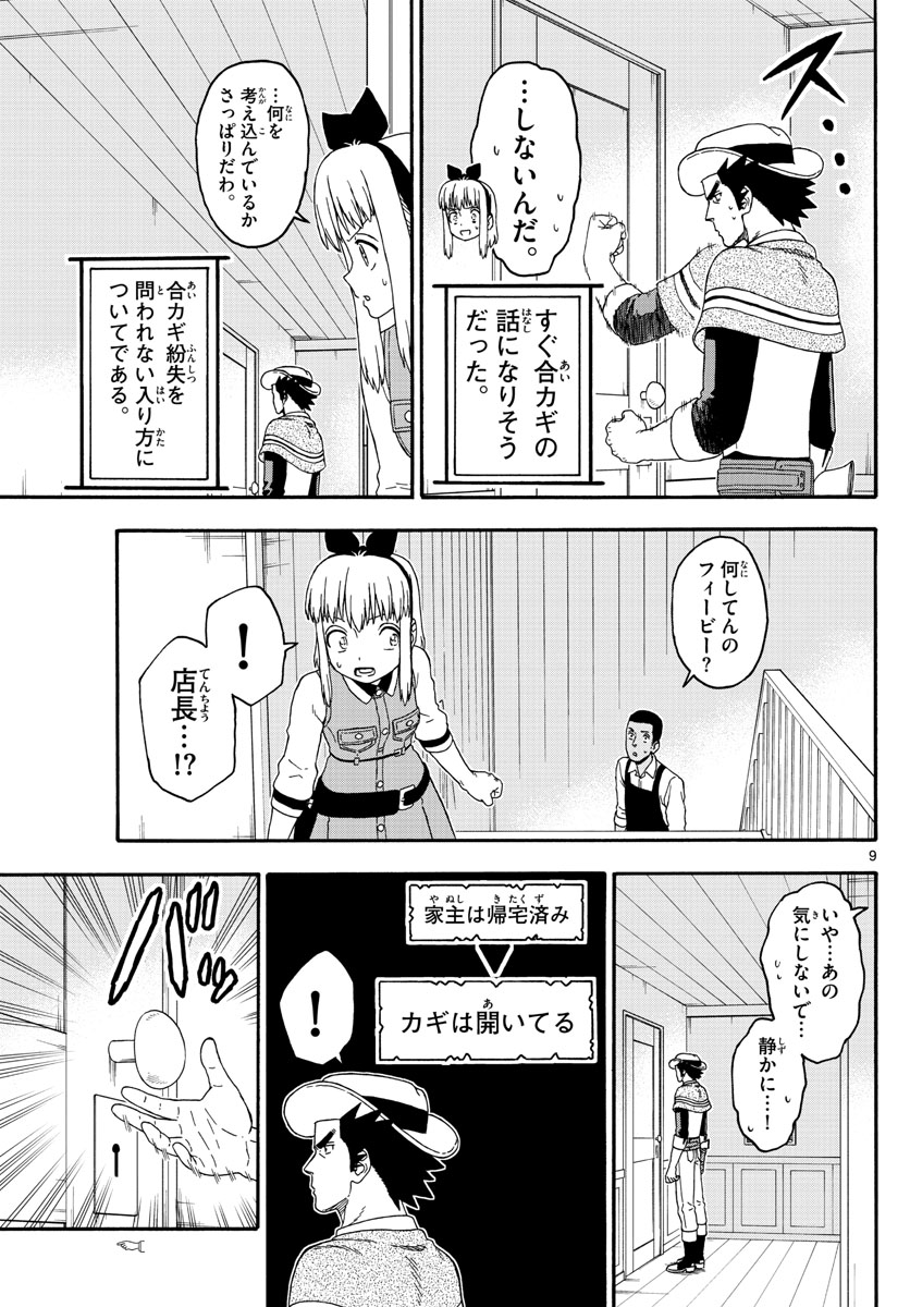HOANKAN EVANS NO USO ~ DEAD OR LOVE~ - raw - Chapter 192 - https://jpdd.ccdd.to/JPDD/hoankanevansnousodeadorlove/162617/gdzc21ucqly.jpg