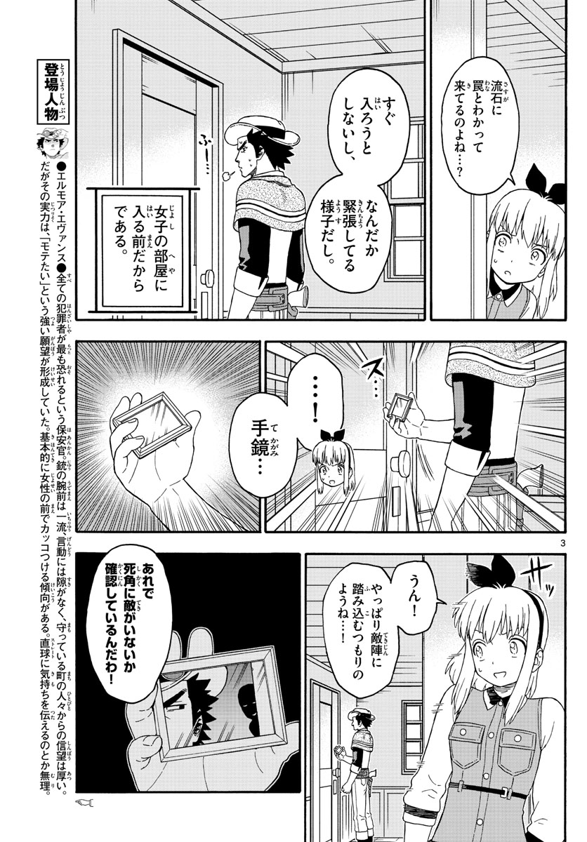 HOANKAN EVANS NO USO ~ DEAD OR LOVE~ - raw - Chapter 192 - https://jpdd.ccdd.to/JPDD/hoankanevansnousodeadorlove/162617/gny1cpmdmp4.jpg
