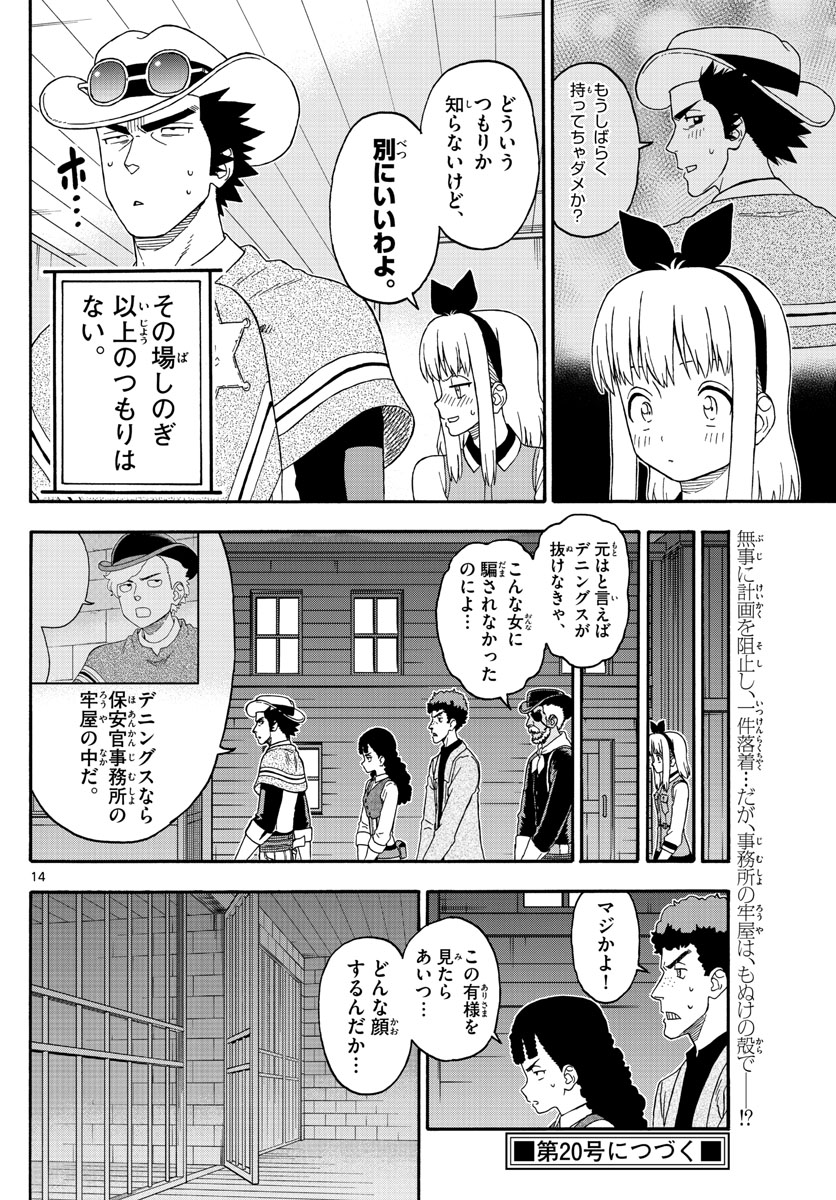 HOANKAN EVANS NO USO ~ DEAD OR LOVE~ - raw - Chapter 192 - https://jpdd.ccdd.to/JPDD/hoankanevansnousodeadorlove/162617/necssi3sky1.jpg