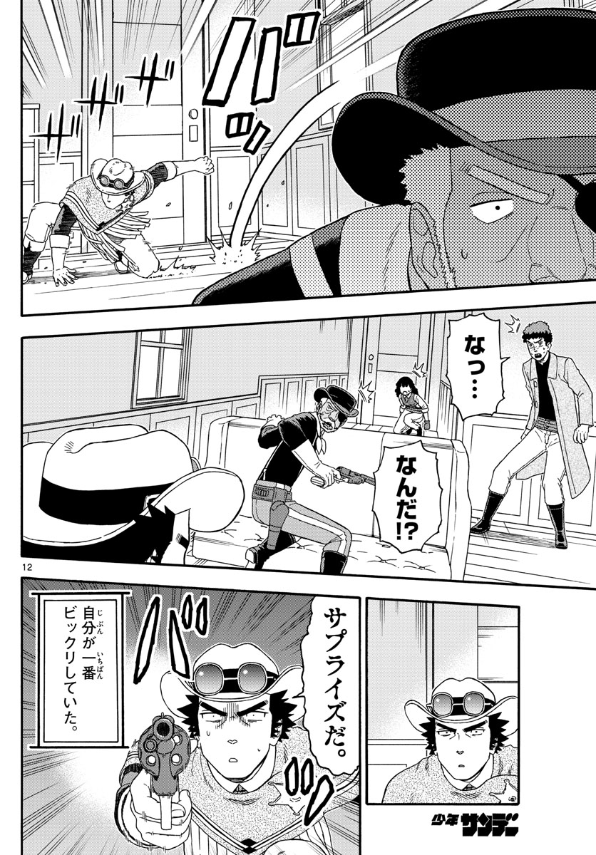 HOANKAN EVANS NO USO ~ DEAD OR LOVE~ - raw - Chapter 192 - https://jpdd.ccdd.to/JPDD/hoankanevansnousodeadorlove/162617/orzokyglvle.jpg