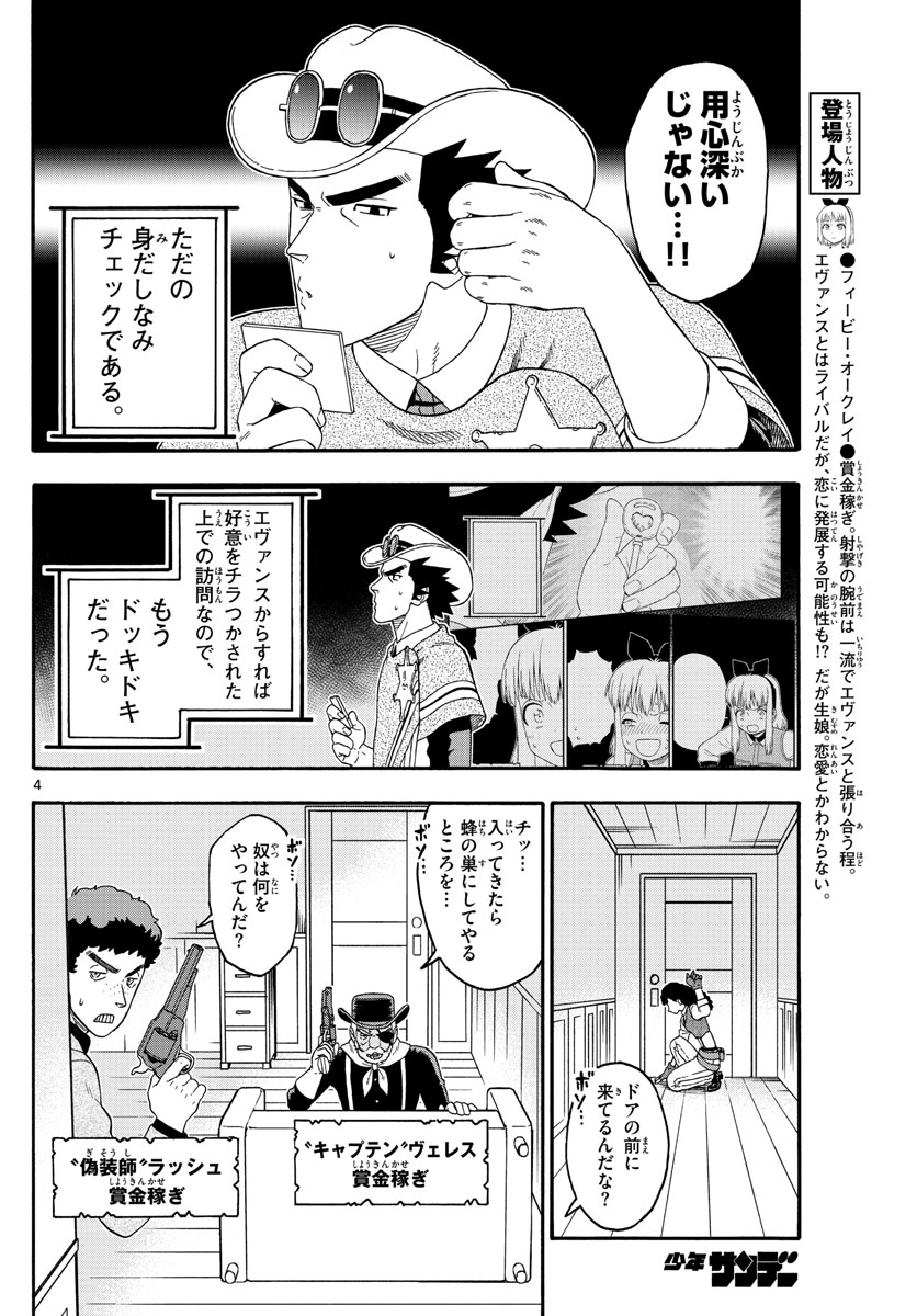 HOANKAN EVANS NO USO ~ DEAD OR LOVE~ - raw - Chapter 192 - https://jpdd.ccdd.to/JPDD/hoankanevansnousodeadorlove/162617/qz4kij2rmbc.jpg