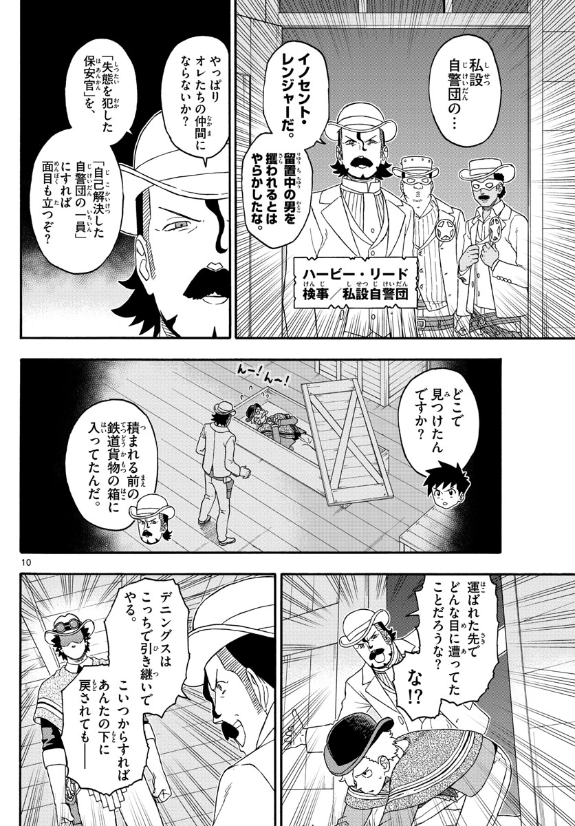 HOANKAN EVANS NO USO ~ DEAD OR LOVE~ - raw - Chapter 193 - https://jpdd.ccdd.to/JPDD/hoankanevansnousodeadorlove/163200/axrpx3o20kx.jpg