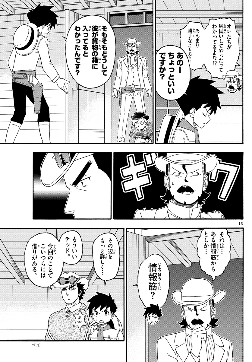 HOANKAN EVANS NO USO ~ DEAD OR LOVE~ - raw - Chapter 193 - https://jpdd.ccdd.to/JPDD/hoankanevansnousodeadorlove/163200/pyilhyxckeg.jpg