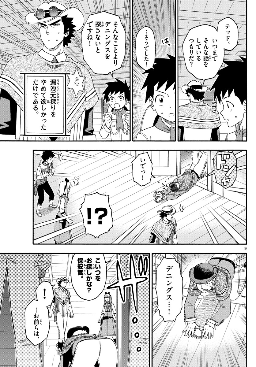 HOANKAN EVANS NO USO ~ DEAD OR LOVE~ - raw - Chapter 193 - https://jpdd.ccdd.to/JPDD/hoankanevansnousodeadorlove/163200/tk2kbjskpli.jpg