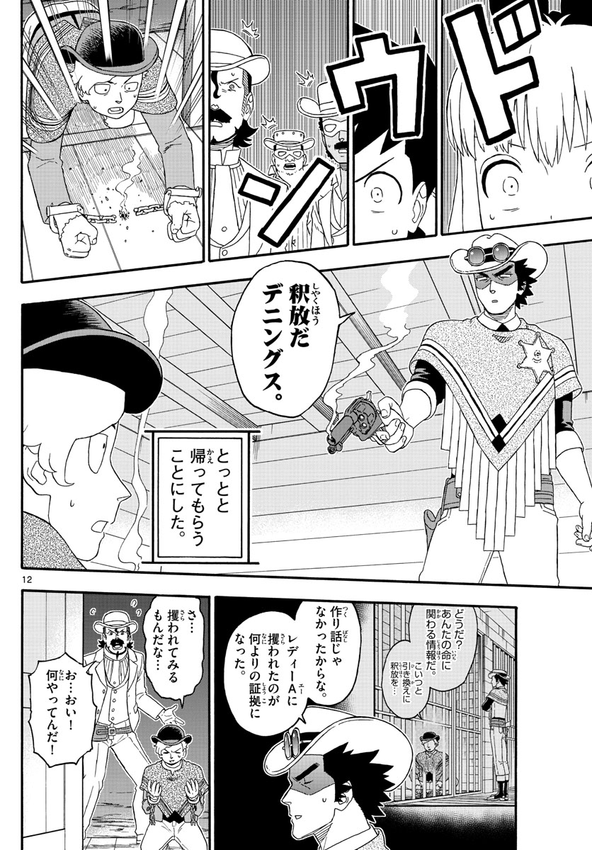 HOANKAN EVANS NO USO ~ DEAD OR LOVE~ - raw - Chapter 193 - https://jpdd.ccdd.to/JPDD/hoankanevansnousodeadorlove/163200/txghdjnqxus.jpg