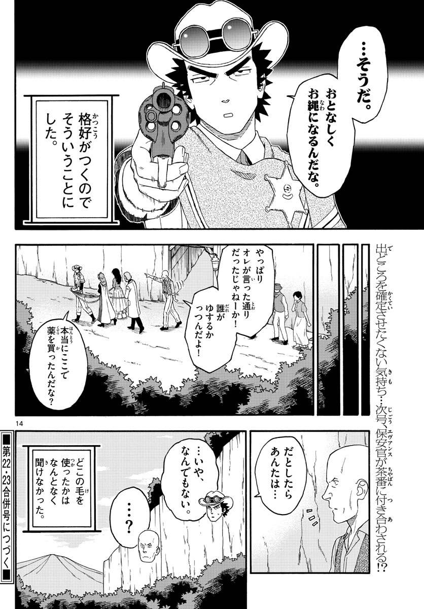 HOANKAN EVANS NO USO ~ DEAD OR LOVE~ - raw - Chapter 194 - https://jpdd.ccdd.to/JPDD/hoankanevansnousodeadorlove/163722/itxj20tcl5n.jpg
