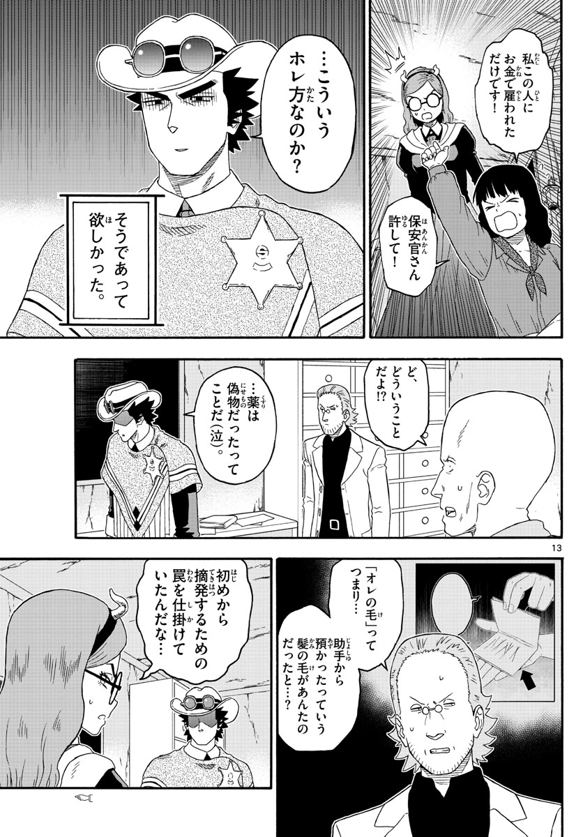 HOANKAN EVANS NO USO ~ DEAD OR LOVE~ - raw - Chapter 194 - https://jpdd.ccdd.to/JPDD/hoankanevansnousodeadorlove/163722/ka0l5j1oqhc.jpg