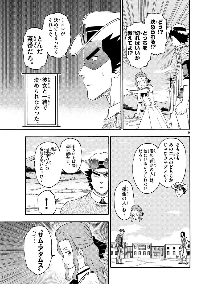 HOANKAN EVANS NO USO ~ DEAD OR LOVE~ - raw - Chapter 195 - https://jpdd.ccdd.to/JPDD/hoankanevansnousodeadorlove/164347/gerdxc3j1ir.jpg