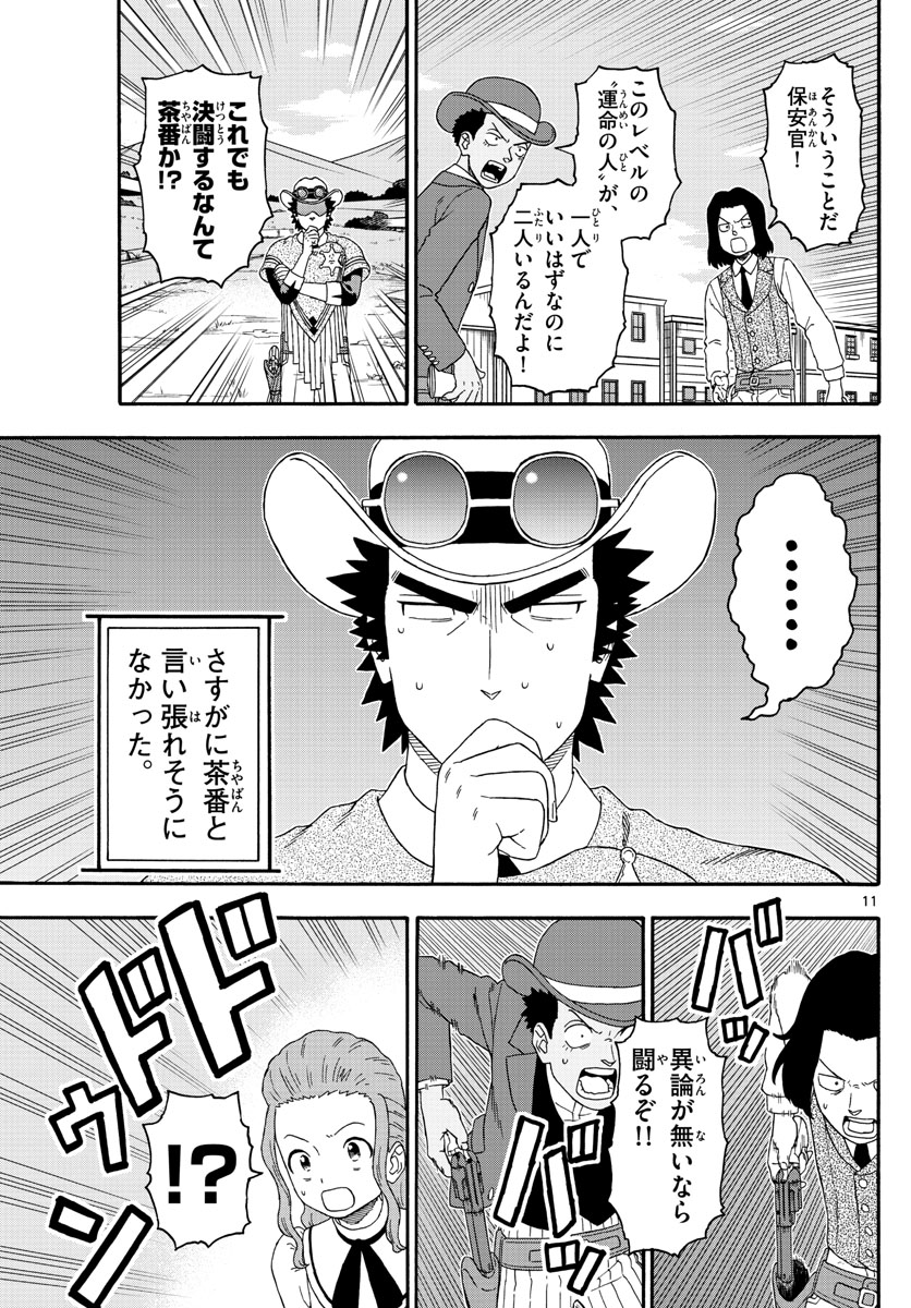 HOANKAN EVANS NO USO ~ DEAD OR LOVE~ - raw - Chapter 195 - https://jpdd.ccdd.to/JPDD/hoankanevansnousodeadorlove/164347/rtdklkhx05f.jpg