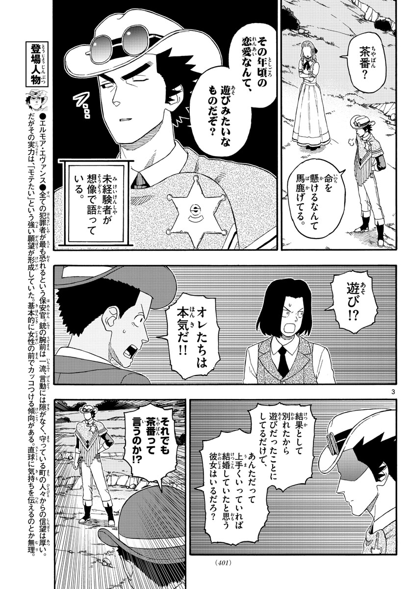 HOANKAN EVANS NO USO ~ DEAD OR LOVE~ - raw - Chapter 195 - https://jpdd.ccdd.to/JPDD/hoankanevansnousodeadorlove/164347/s31odtjh5n0.jpg