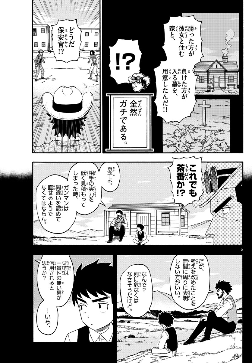 HOANKAN EVANS NO USO ~ DEAD OR LOVE~ - raw - Chapter 195 - https://jpdd.ccdd.to/JPDD/hoankanevansnousodeadorlove/164347/uhwvsvlcx2q.jpg