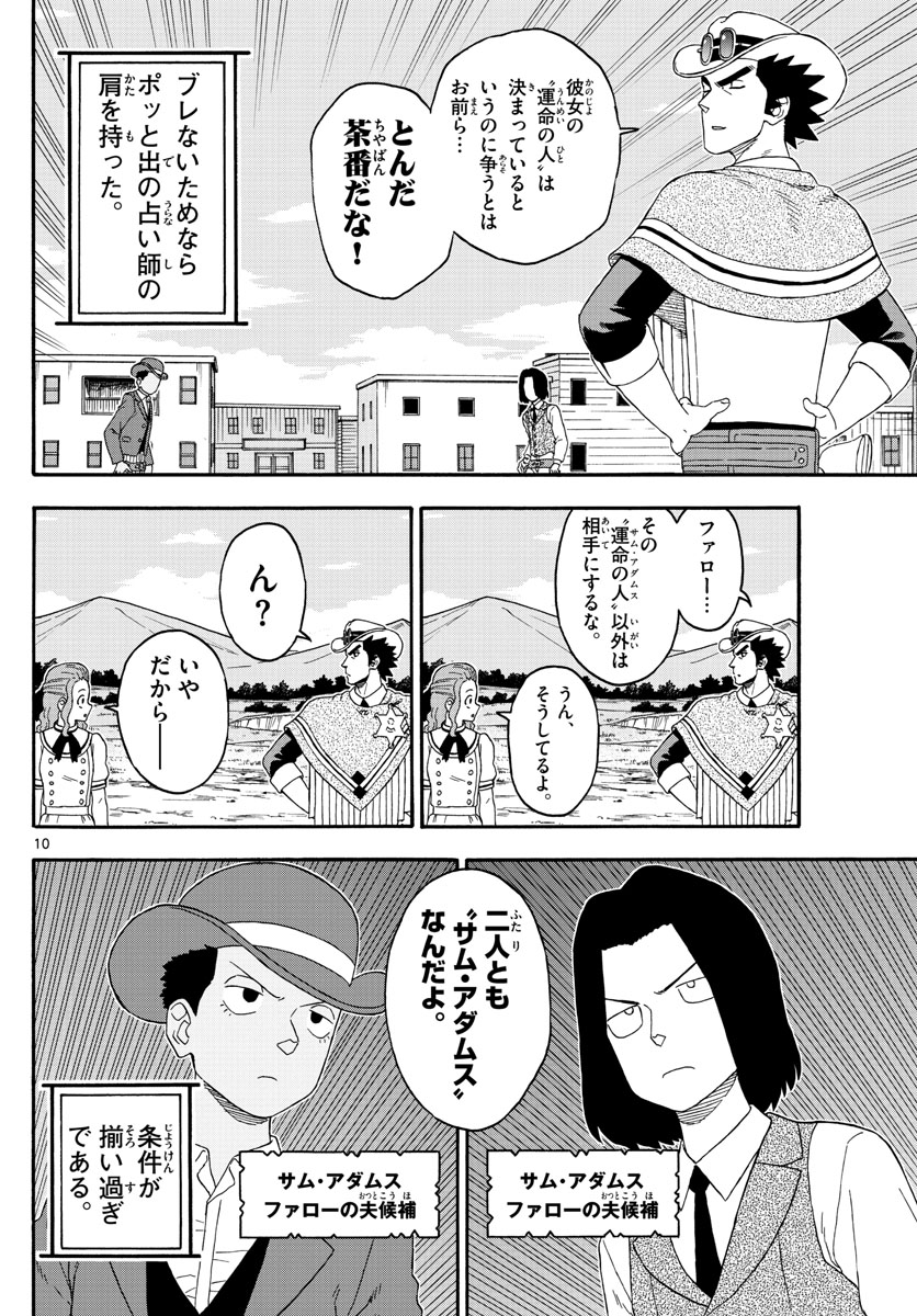HOANKAN EVANS NO USO ~ DEAD OR LOVE~ - raw - Chapter 195 - https://jpdd.ccdd.to/JPDD/hoankanevansnousodeadorlove/164347/yzcxfqvfpc5.jpg