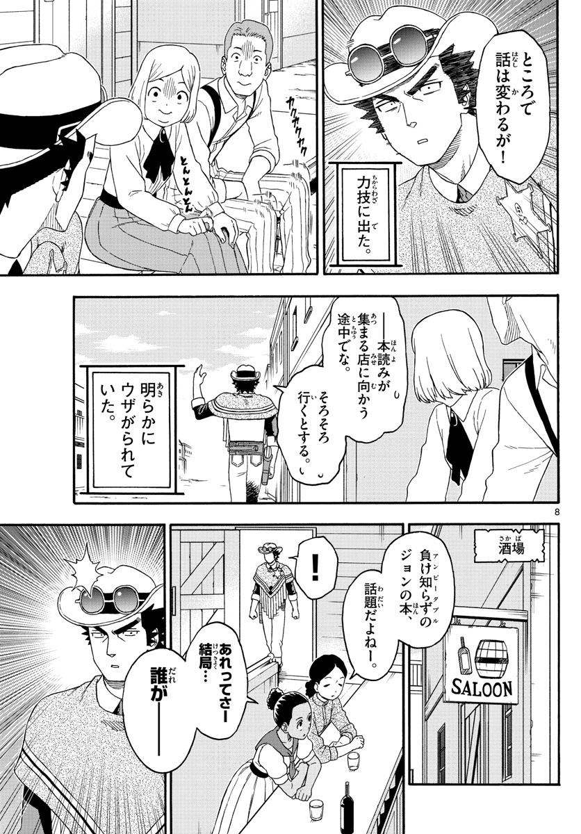 HOANKAN EVANS NO USO ~ DEAD OR LOVE~ - raw - Chapter 196 - https://jpdd.ccdd.to/JPDD/hoankanevansnousodeadorlove/165463/00j3ei0jrcq.jpg