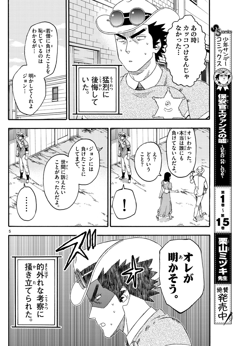 HOANKAN EVANS NO USO ~ DEAD OR LOVE~ - raw - Chapter 196 - https://jpdd.ccdd.to/JPDD/hoankanevansnousodeadorlove/165463/1gxkgji2rzm.jpg