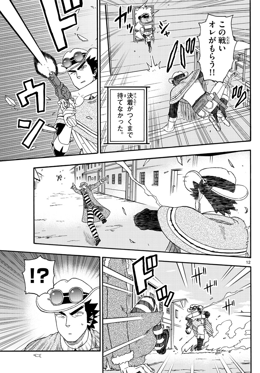HOANKAN EVANS NO USO ~ DEAD OR LOVE~ - raw - Chapter 196 - https://jpdd.ccdd.to/JPDD/hoankanevansnousodeadorlove/165463/3sfx1bjeqmz.jpg