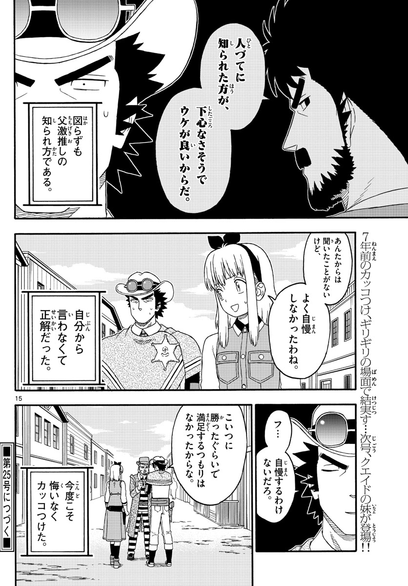 HOANKAN EVANS NO USO ~ DEAD OR LOVE~ - raw - Chapter 196 - https://jpdd.ccdd.to/JPDD/hoankanevansnousodeadorlove/165463/grrkvhdhfze.jpg