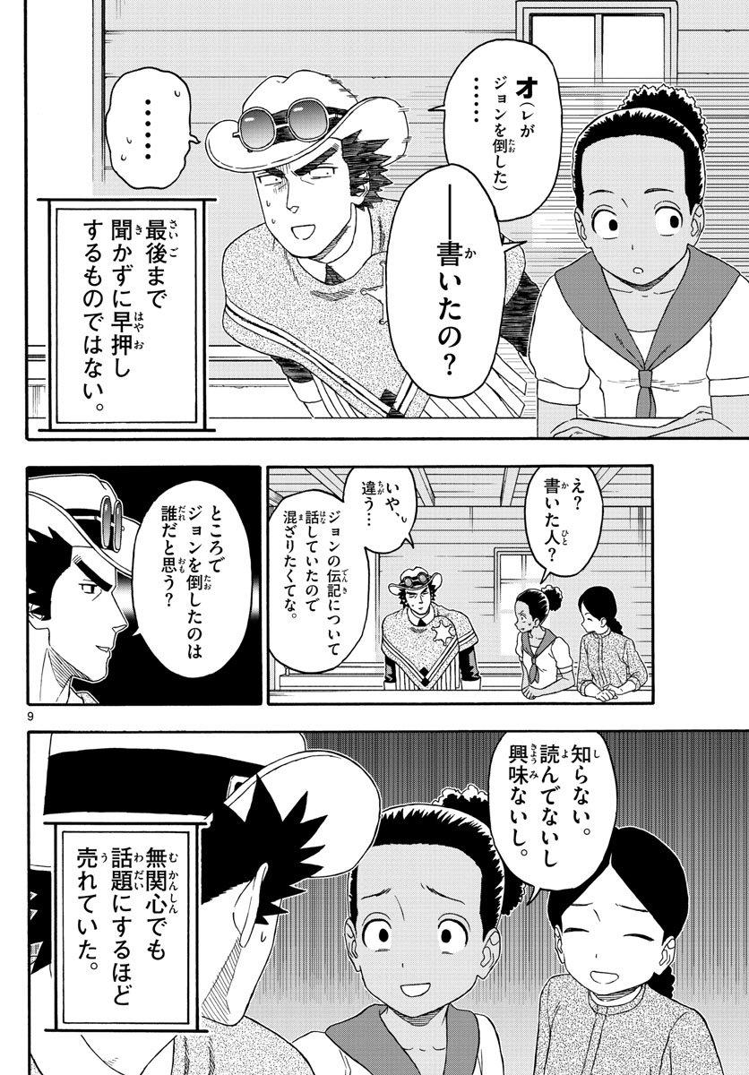 HOANKAN EVANS NO USO ~ DEAD OR LOVE~ - raw - Chapter 196 - https://jpdd.ccdd.to/JPDD/hoankanevansnousodeadorlove/165463/jbxhik1jcn5.jpg