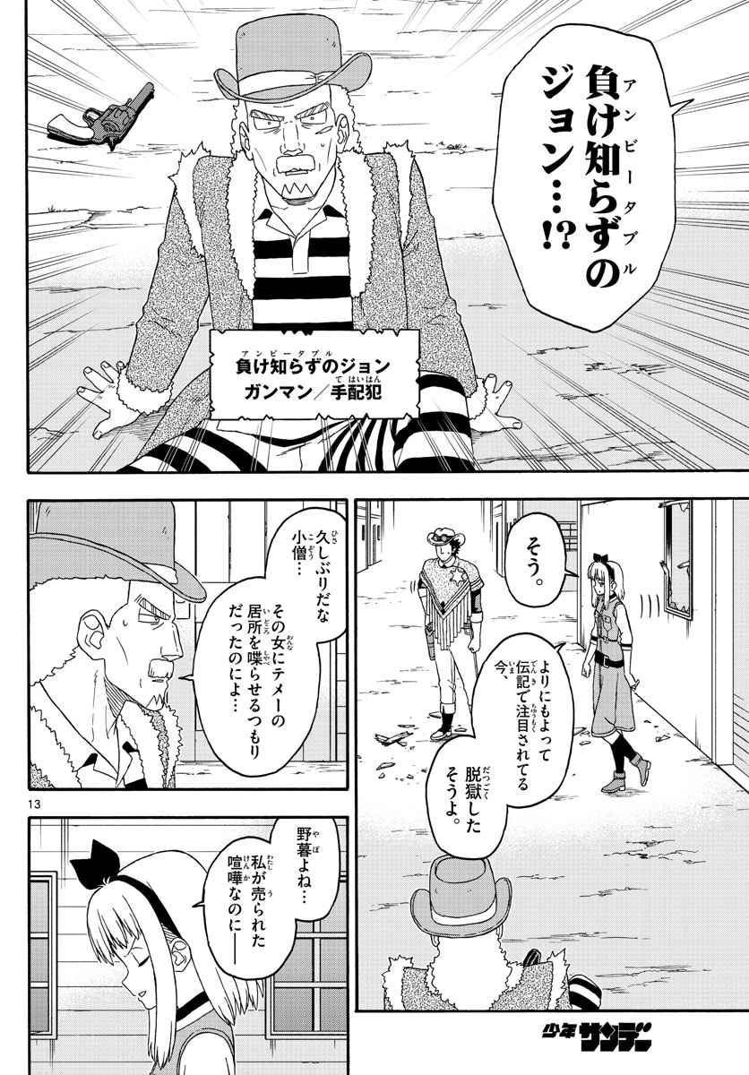 HOANKAN EVANS NO USO ~ DEAD OR LOVE~ - raw - Chapter 196 - https://jpdd.ccdd.to/JPDD/hoankanevansnousodeadorlove/165463/ngn51qpw1x2.jpg