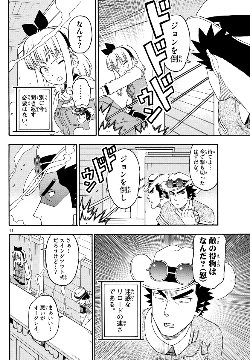 HOANKAN EVANS NO USO ~ DEAD OR LOVE~ - raw - Chapter 196 - https://jpdd.ccdd.to/JPDD/hoankanevansnousodeadorlove/165463/onr1elypaxj.jpg