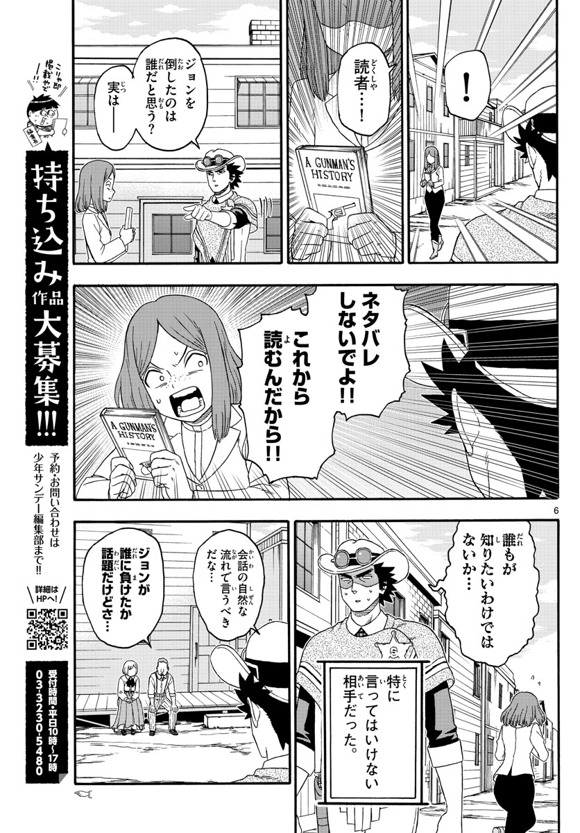 HOANKAN EVANS NO USO ~ DEAD OR LOVE~ - raw - Chapter 196 - https://jpdd.ccdd.to/JPDD/hoankanevansnousodeadorlove/165463/qr0sbtkglge.jpg
