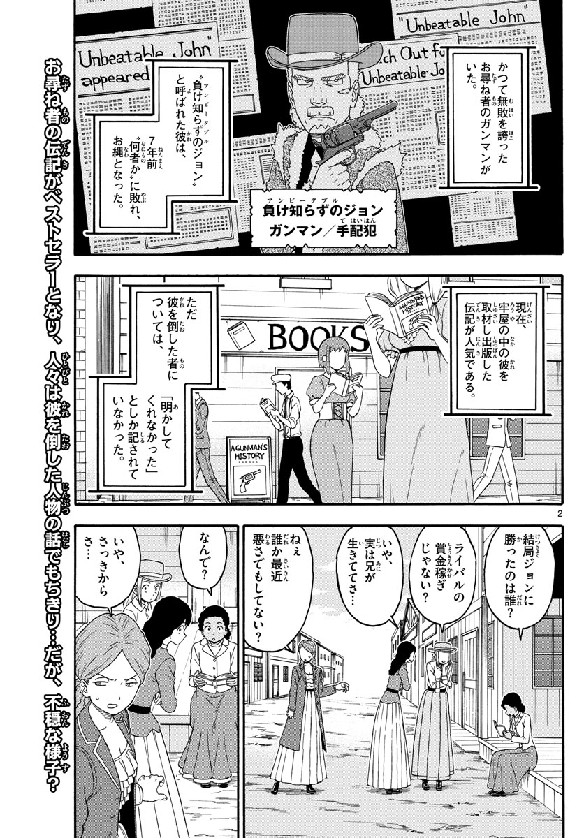 HOANKAN EVANS NO USO ~ DEAD OR LOVE~ - raw - Chapter 196 - https://jpdd.ccdd.to/JPDD/hoankanevansnousodeadorlove/165463/uhj3fkmh4zi.jpg