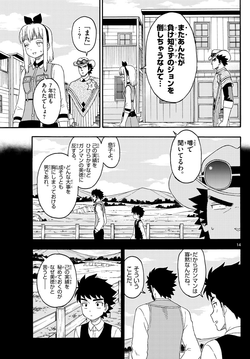 HOANKAN EVANS NO USO ~ DEAD OR LOVE~ - raw - Chapter 196 - https://jpdd.ccdd.to/JPDD/hoankanevansnousodeadorlove/165463/ypjgz1fevuz.jpg
