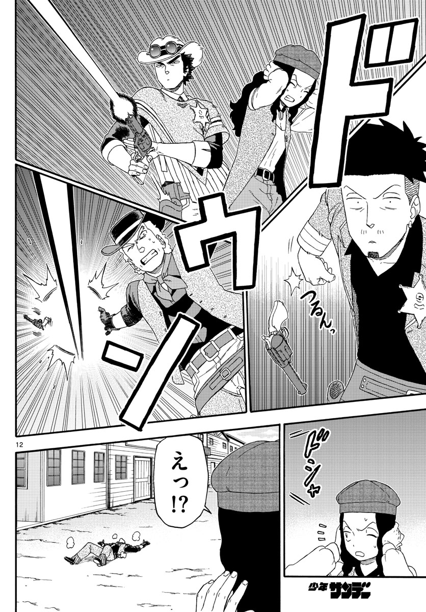 HOANKAN EVANS NO USO ~ DEAD OR LOVE~ - raw - Chapter 197 - https://jpdd.ccdd.to/JPDD/hoankanevansnousodeadorlove/166113/1ckxcgpdofl.jpg