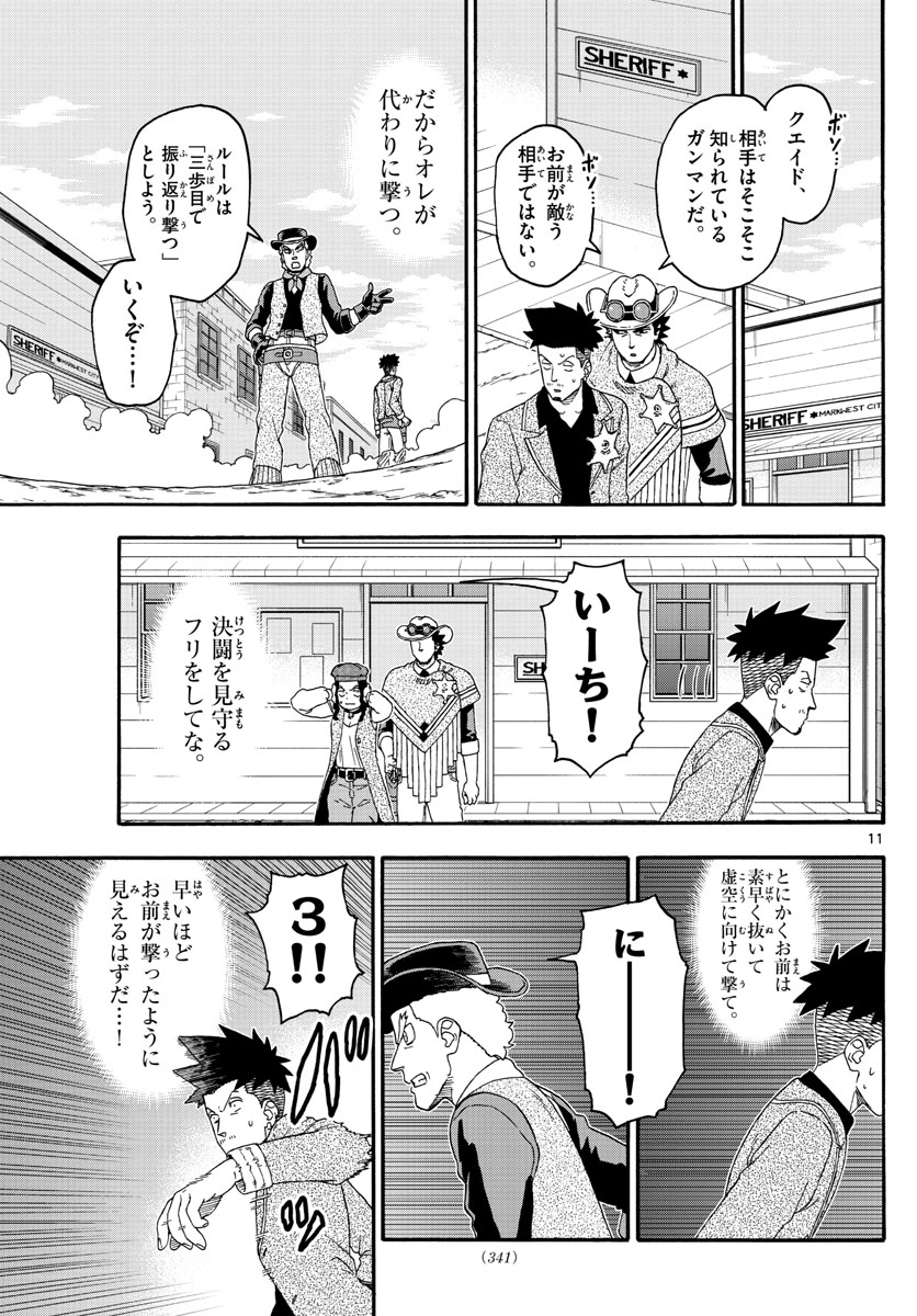 HOANKAN EVANS NO USO ~ DEAD OR LOVE~ - raw - Chapter 197 - https://jpdd.ccdd.to/JPDD/hoankanevansnousodeadorlove/166113/2b3bg5ca0bn.jpg