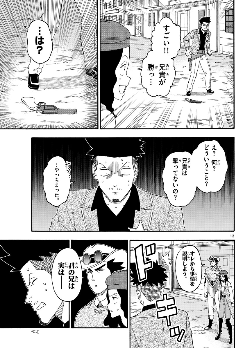 HOANKAN EVANS NO USO ~ DEAD OR LOVE~ - raw - Chapter 197 - https://jpdd.ccdd.to/JPDD/hoankanevansnousodeadorlove/166113/3xtvh3g1qdm.jpg