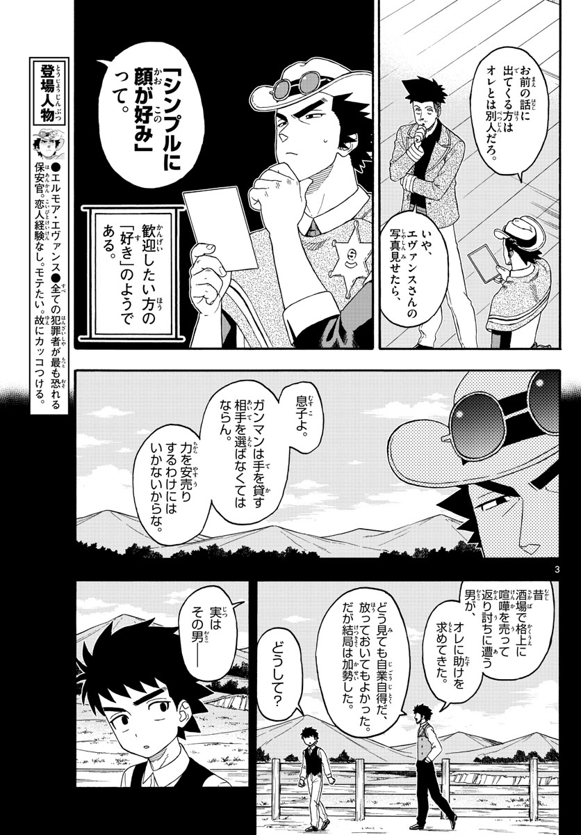 HOANKAN EVANS NO USO ~ DEAD OR LOVE~ - raw - Chapter 197 - https://jpdd.ccdd.to/JPDD/hoankanevansnousodeadorlove/166113/ak4adr5ygoy.jpg
