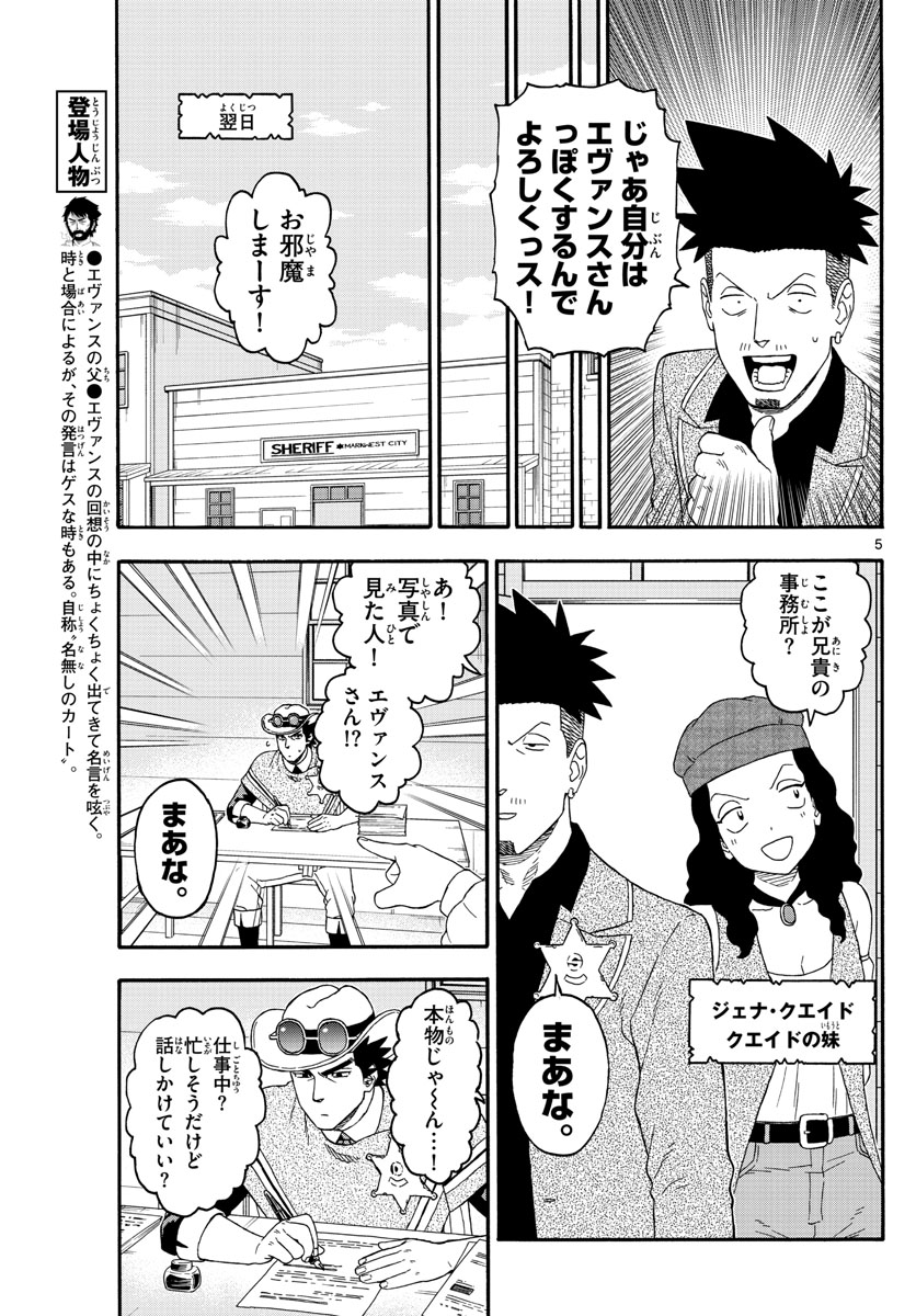 HOANKAN EVANS NO USO ~ DEAD OR LOVE~ - raw - Chapter 197 - https://jpdd.ccdd.to/JPDD/hoankanevansnousodeadorlove/166113/puhvyiq3lg4.jpg