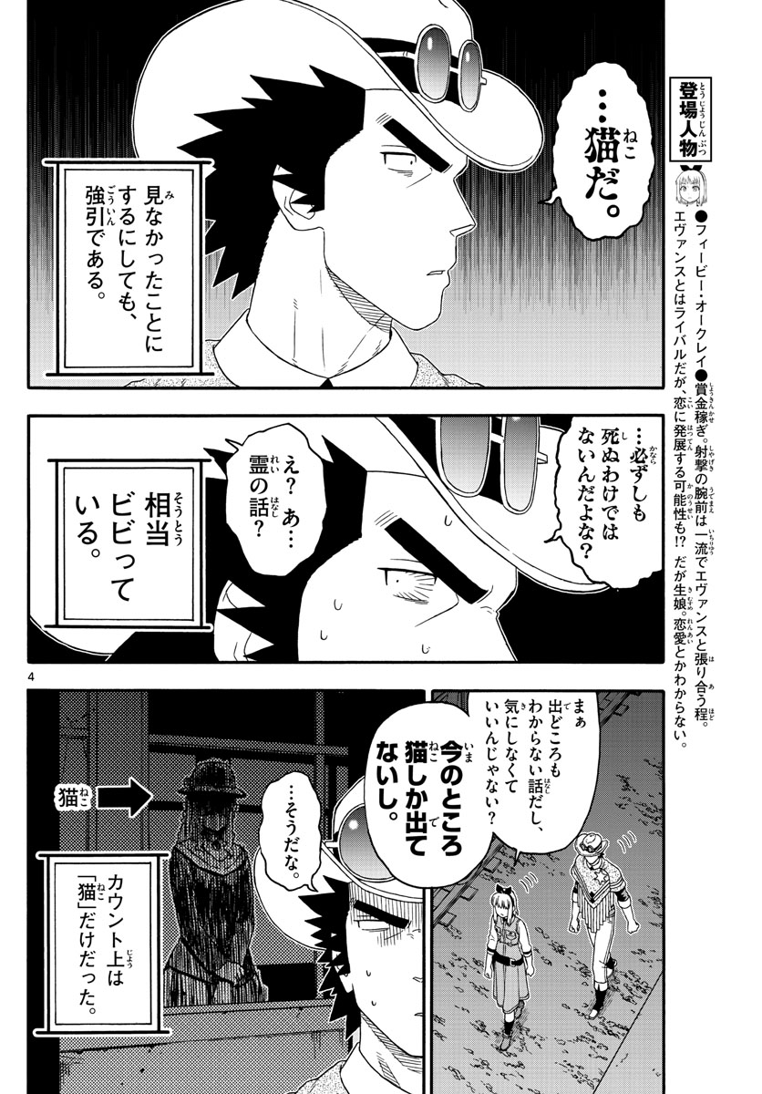 HOANKAN EVANS NO USO ~ DEAD OR LOVE~ - raw - Chapter 198 - https://jpdd.ccdd.to/JPDD/hoankanevansnousodeadorlove/166699/izgg35ee5wi.jpg