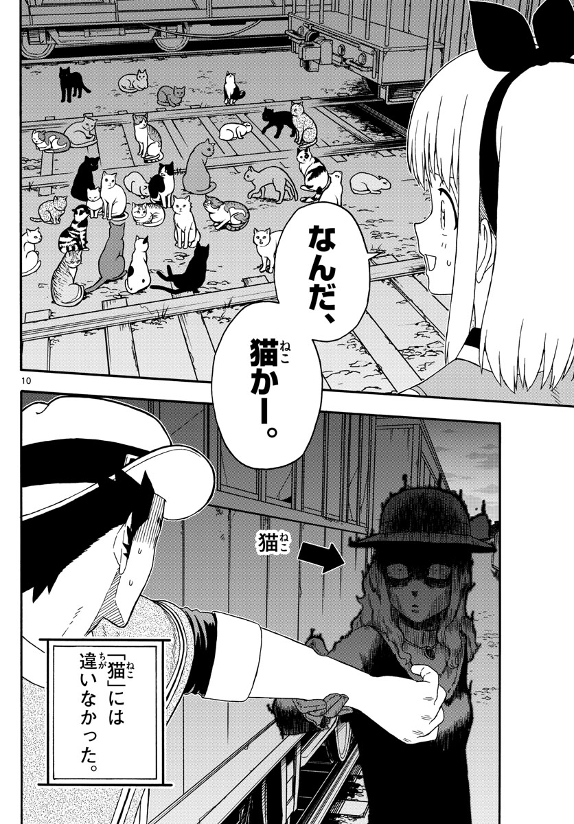 HOANKAN EVANS NO USO ~ DEAD OR LOVE~ - raw - Chapter 198 - https://jpdd.ccdd.to/JPDD/hoankanevansnousodeadorlove/166699/n5thektopmp.jpg