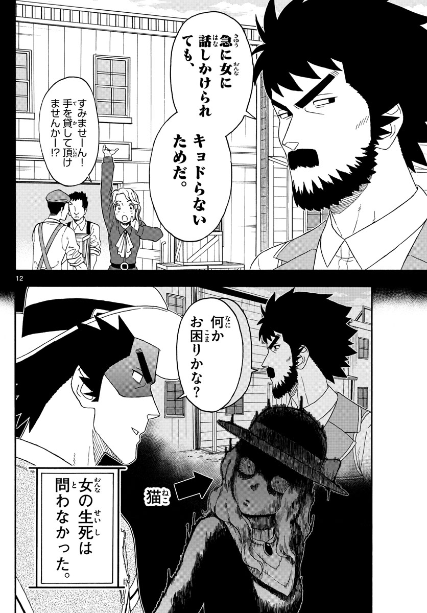 HOANKAN EVANS NO USO ~ DEAD OR LOVE~ - raw - Chapter 198 - https://jpdd.ccdd.to/JPDD/hoankanevansnousodeadorlove/166699/rxzyxud5nls.jpg