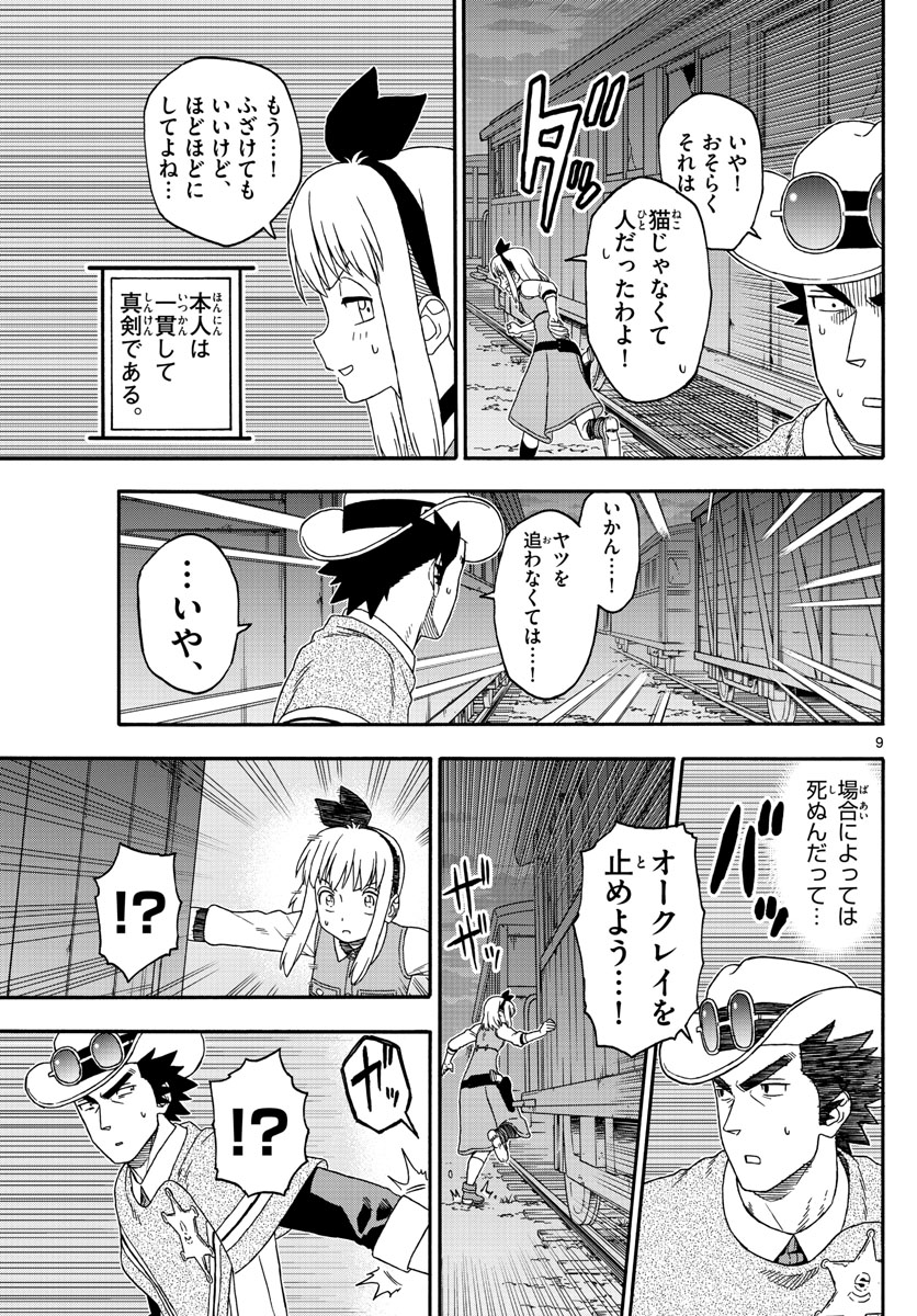 HOANKAN EVANS NO USO ~ DEAD OR LOVE~ - raw - Chapter 198 - https://jpdd.ccdd.to/JPDD/hoankanevansnousodeadorlove/166699/zewgzmfjpho.jpg