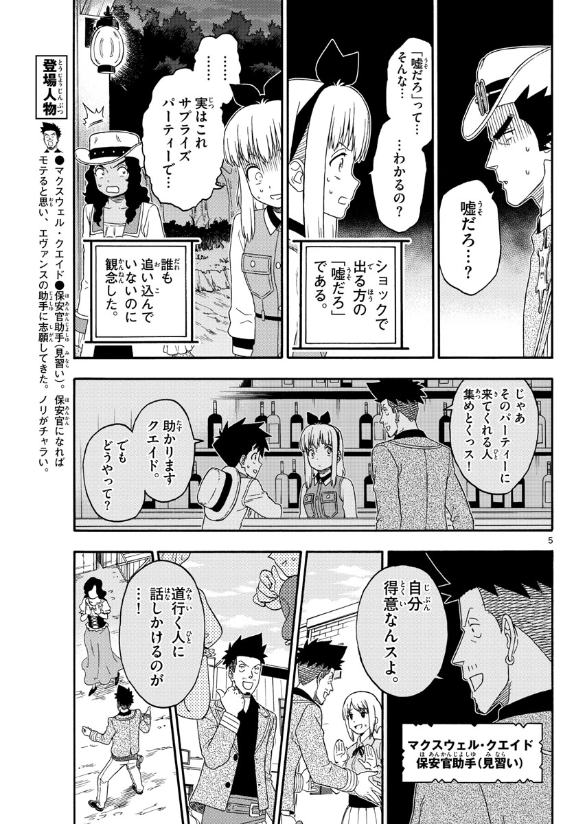 HOANKAN EVANS NO USO ~ DEAD OR LOVE~ - raw - Chapter 199 - https://jpdd.ccdd.to/JPDD/hoankanevansnousodeadorlove/167321/3qlfmhixwlf.jpg