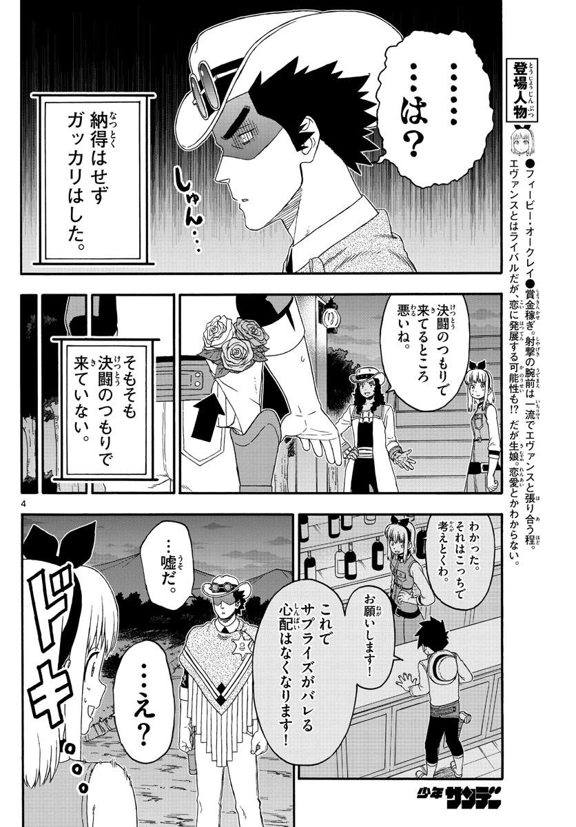 HOANKAN EVANS NO USO ~ DEAD OR LOVE~ - raw - Chapter 199 - https://jpdd.ccdd.to/JPDD/hoankanevansnousodeadorlove/167321/5isgm3pagjz.jpg