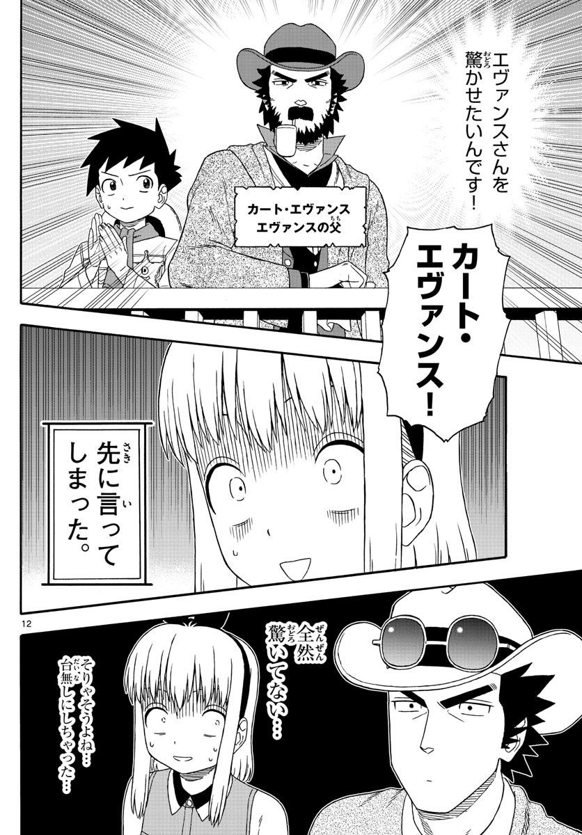 HOANKAN EVANS NO USO ~ DEAD OR LOVE~ - raw - Chapter 199 - https://jpdd.ccdd.to/JPDD/hoankanevansnousodeadorlove/167321/chynvrwy0fi.jpg