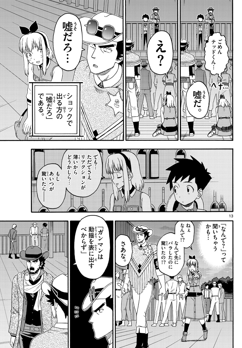 HOANKAN EVANS NO USO ~ DEAD OR LOVE~ - raw - Chapter 199 - https://jpdd.ccdd.to/JPDD/hoankanevansnousodeadorlove/167321/cktvxblbko4.jpg