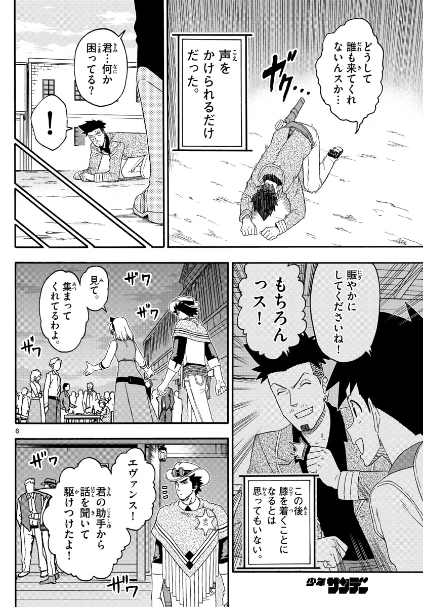 HOANKAN EVANS NO USO ~ DEAD OR LOVE~ - raw - Chapter 199 - https://jpdd.ccdd.to/JPDD/hoankanevansnousodeadorlove/167321/e352jpqjb1x.jpg