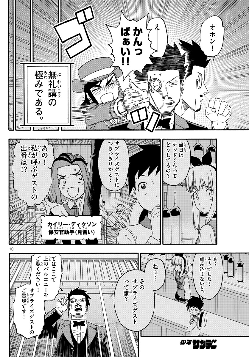 HOANKAN EVANS NO USO ~ DEAD OR LOVE~ - raw - Chapter 199 - https://jpdd.ccdd.to/JPDD/hoankanevansnousodeadorlove/167321/hklanomdyqn.jpg
