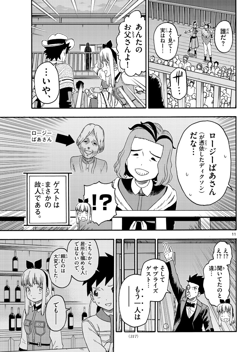 HOANKAN EVANS NO USO ~ DEAD OR LOVE~ - raw - Chapter 199 - https://jpdd.ccdd.to/JPDD/hoankanevansnousodeadorlove/167321/m5j5cttoksq.jpg