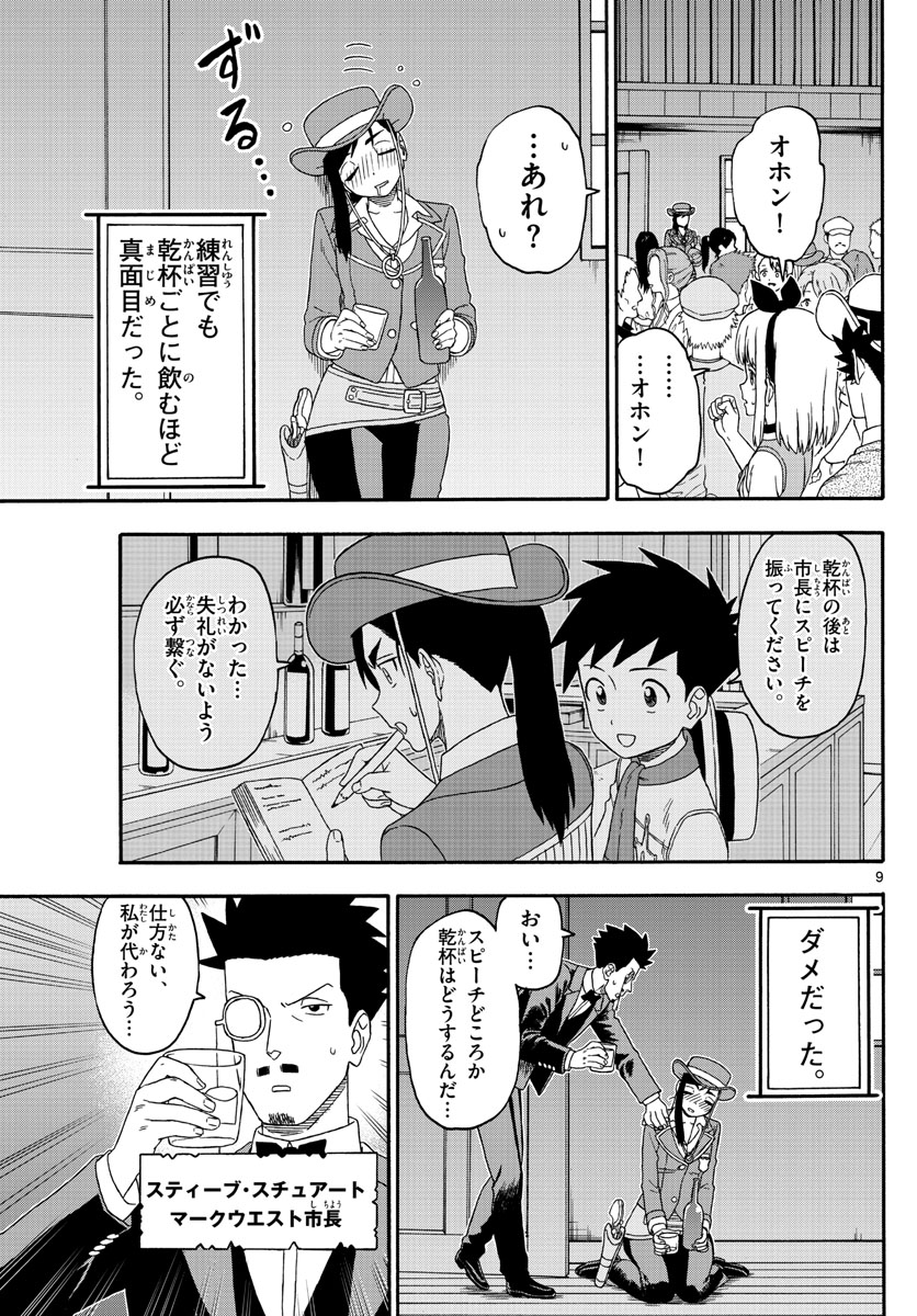 HOANKAN EVANS NO USO ~ DEAD OR LOVE~ - raw - Chapter 199 - https://jpdd.ccdd.to/JPDD/hoankanevansnousodeadorlove/167321/qsaftgsuaon.jpg