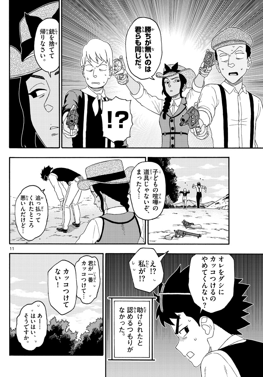 HOANKAN EVANS NO USO ~ DEAD OR LOVE~ - raw - Chapter 200 - https://jpdd.ccdd.to/JPDD/hoankanevansnousodeadorlove/167857/2ay0dlafaul.jpg