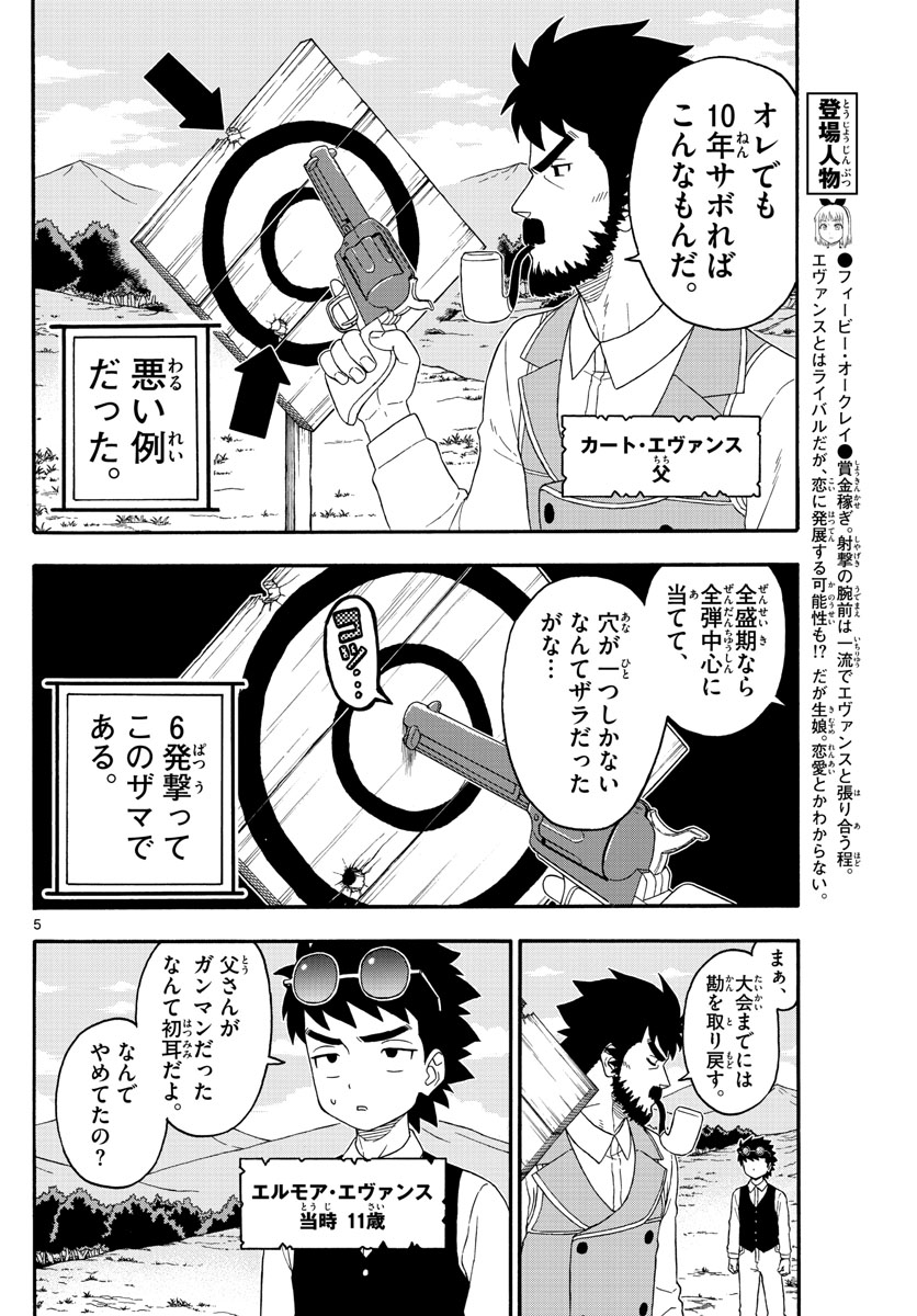 HOANKAN EVANS NO USO ~ DEAD OR LOVE~ - raw - Chapter 200 - https://jpdd.ccdd.to/JPDD/hoankanevansnousodeadorlove/167857/5l4ebsyh1am.jpg